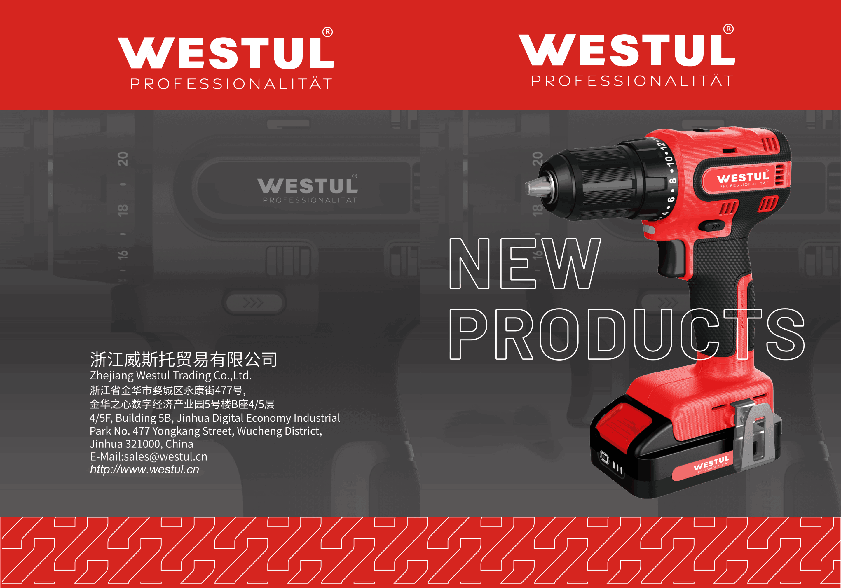 WESTUL DC электр құралдары